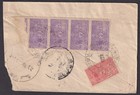 Nepal Registered Cover To Shree 5  king  Govt  Narayanhiti Durbar  royal Palace 