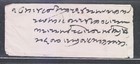 East India 1873 1 2an   With Sukkur  pakistan  Duplex Cancel Scarce Cover 