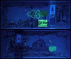 50 000 New Iraqi Dinar Banknote - 1 X 50000 Iqd - Authentic Iraq Money  2023 