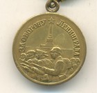 Soviet Star Order Red Medal Banner For The Defence Of Leningrad Ussr   1760a 