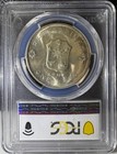 1947-s Philippines Macarthur Silver 1 Peso Pcgs Ms65  000 