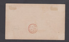 Gb Qv 1890 Postcard Penny Postage Jubilee Cancel   Early 1790 Gr Shield Cancel