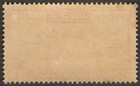  aop  Pakistan 1948-54 Official 5r Carmine Mnh  Sg O25   65