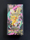 Mega Dream Ex M2a Booster Box High Class Pokemon Card Japanese-w shrink Sealed