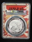 2025 China 10 Yn Pcgs Ms70 Dragon Silver Coin Unc  048