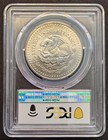      1983-mo Mexico Libertad 1oz Silver Pcgs Ms67 Onza Early Date