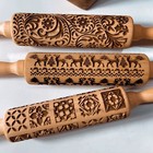 3d Embossing Rolling Pin Wooden Dough Roller Cookies Flower Pattern Baking Tool