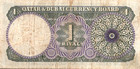 Qatar   Dubai 1 Riyal 1960 Pick  1a F-vf