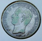 Silver Coin 5 Draxmai 1875 A  Greece  Original