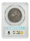 1809 50c Pcgs Vf35 - Capped Bust Half Dollar