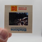 59 Vintage 1975 Train Steam Locomotive 35mm Slides Lot Mccloud American Freedom