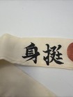 Authentic Wwii Japanese Kamikaze Pilot Headband Hachimaki