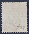 East Africa   Uganda Protectorates  Scott Catalogue  38  Vg Used  1 Small Crease
