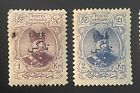 Middle East  1903 Tax Overprinted  5 Value  Mh  Vf    