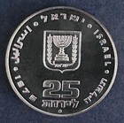 1975 Israel 25 Lirot Pidyon Harben Proof Silver Coin