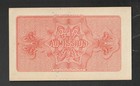 1893 Columbian Exposition Ticket Picturing Indian Chief - Crisp Unc