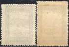 Paraguay 1931 Air Mail Stamp Sc    C 54 5 Mh Zeppelin