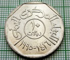 Yemen 1995 - Ah 1416 10 Rials   Shaharah Bridge  Unc Yes We Do Combine Postage