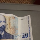 2 Bulgaria 20 Leva 2007 Sequential Banknotes