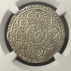 1895-96 Au 55 Tangka Tibet