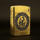 Buddha Zippo Armor Deep Engraved Brass Windproof Lighter Gold