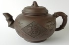 Yixing Oriental Teapot And Tea Cannister 