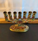 Vintage 4  Brass Bronze Menorah Jerusalem Written Israel Jewish Hanukkah 