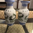 Blue And White Vintage Chinese Vases