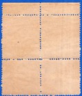 Paraguay  Yv   A 193  Pair W completement On The Top  Very Displaced Perforation
