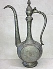 Antique Qajar Islamic Middle Eastern Copper  Brass Pitcher  Water Drop H  17    In