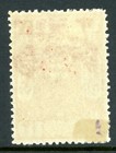 Saudi Arabia 1925 Nejd First Issue 2pi Yellow - Red Op Scott  16 Mint Q808