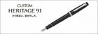 Pilot Namiki New Custom Heritage 91 Fountain Pen Black Medium Nib Fkvhn-12sr-bm