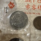 Macau  Set Of Old Coins Issued During Portuguese Occupation Of Macau  As Shown