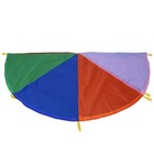 8 Handles 2m Diameter Kids Play Outdoor Teamwork Game Parachute Multicolor Toy