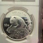 1999 S 10 Yuan China Silver Panda Small Date- Shanghai Mint -ngc Ms69