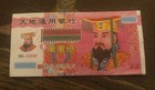 Hell Notes China Joss    banknotes     fantasy  Lot Of 200 New  Shipped In The Usa