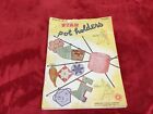 1944 Crochet Pattern Booklet Star  32 Pot Holders Vintage - Retro - Novelty
