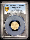 Ah 1313 1896 Morocco 1 Dirham  Pcgs Ms 65  Km-y-10 1  Finest Graded Example