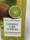 Bath   Body Works Coconut Lime Verbena Deep Cleansing Hand Soap 8 Oz New