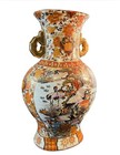 Vintage Chinese Porcelain Vase Satsuma Style Hand Painted Gold  Handles Cranes