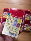 New Pokemon Babanuki Old Maid Card Game Red Box Deck Set Of 10 Japan Toy Collect