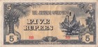 Burma  5  Rupees  Nd  1942  Block Bb  Ww Ii Issue  Circulated Banknote Q 8
