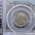 1897 South Africa 1 Shilling Silver Z a  Wilhelm Pcgs Au55 Km 7 Cert 560666 55