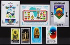 Egypt  1998 All Commemorative Stamps Issued By The Egyptian Post Mnh 