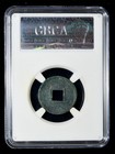 14 Ad China Xin Dynasty Wang Mang Huo Quan Cash Coin Gbca 90 Ancient Chinese