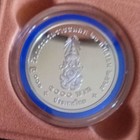 Thailand 1000 Baht Silver Proof Rama Ix Centennial Box Coa Limited Mintage 5 000