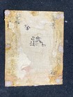 Antique Mongolian Tibetan Buddhist Miniature Tsakli Thangkas Mongolia 6a-5 5x7