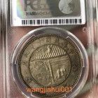 Pcgs Rating Xu Shichang Colleague Birthday Commemorative Box Coin Collection