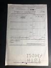 Vintage New England Telephone   Telegraph Company Capital Stock Certificate 1964