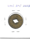 Henderson  Ky Transit Token Henderson City Railway 370-b